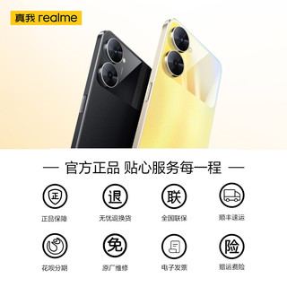 realme 真我 V30t全网通版天玑700  5000mAh大电池全系128GB超大内存5G手机学