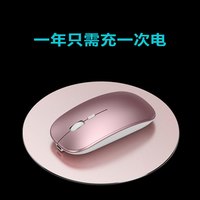 ROCKETEK 无线蓝牙静音鼠标适用于苹果戴尔华硕联想戴尔华为小米笔记本电脑