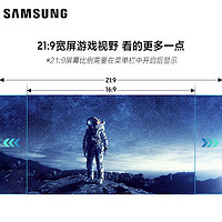 SAMSUNG 三星 27英寸 240Hz IPS 1ms(GTG)  HDR10  FreeSync 旋转升降 玄龙骑士 电竞显示器 S27BG400