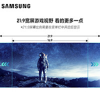 SAMSUNG 三星 27英寸 显示器 IPS 240Hz 1ms(GTG)