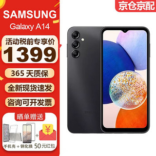 SAMSUNG 三星 Galaxy A14 4G智能手机全新纯净系统6.6英寸指纹识别海外版 三星A14黑色 4+64GB