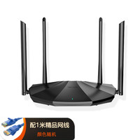Tenda 腾达 WiFi6无线路由器千兆高速穿墙王5G双频家用AX1500M全屋覆盖路由器