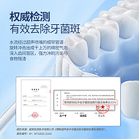 88VIP：prooral 博皓 冲牙器便携式家用水牙线超声波洗牙器洁牙防牙结石大容量正畸