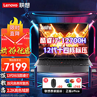 ThinkPad 思考本 联想笔记本电脑T14p同系小Neo