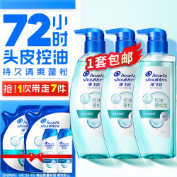 Head & Shoulders 海飞丝 去屑头皮护理洗发露 控油蓬松型 360g*3+80g*2