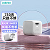 UIBI 柚比 苹果充电器PD30w/33W氮化镓快充头小冰块充电头iPhone14pro13max12/11/xs/mini手机ipad通用