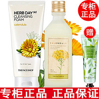 The Face Shop菲诗小铺水乳套装护肤品化妆品 金盏花洁面+金盏花爽肤水