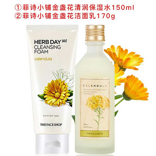 The Face Shop菲诗小铺水乳套装护肤品化妆品 金盏花洁面+金盏花爽肤水