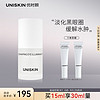 UNISKIN 优时颜 明眸紧致眼部精华液15ml（改善细纹黑眼圈泡泡眼 男女可用 送礼）