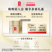 YUE-SAI 羽西 白芍水乳 377美白淡斑护肤品套装保湿补水抗氧化
