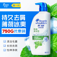 PLUS会员、会员专享：海飞丝 去屑洗发露 怡神冰凉型 750ml