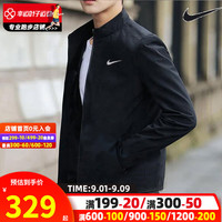 耐克(NIKE) 官网舰店男外套秋季运动服休闲开衫卫衣防风衣透气夹克外套 /DRI-FIT快干/晒图返 M(170/88A)