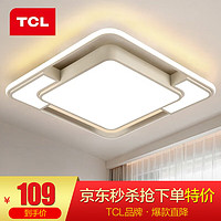 TCL 照明 轻奢卧室灯客厅吸顶灯具套餐led后现代北欧白色大气简约 -白-30*2W三色调光