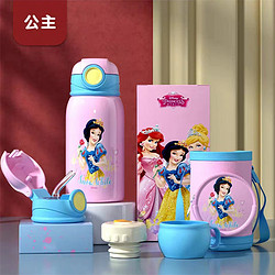 Disney 迪士尼 儿童保温水杯防摔316食品级女孩上学专用大容量直饮口水壶