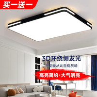 ccobalance 科百伦 led吸顶灯2023年现代简约大气家用客厅大灯主卧室吊灯具大全