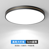 超薄led吸顶灯简约现代主卧室灯大气房间灯创意玄关阳台北欧灯具