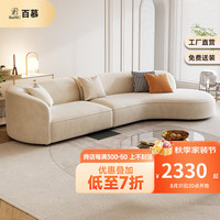 百慕(baimu)沙发客厅小户型沙发布艺沙发麂皮绒直排沙发现代简约家具 月亮沙发 麂皮绒磨砂布/海绵坐垫/实木框架