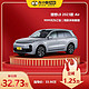 LEADING IDEAL 理想 L8 2023款 Air 车小蜂新能源汽车新车订金