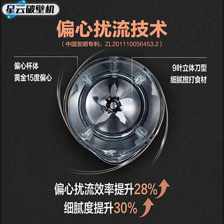 美的（Midea）破壁机家用 多功能豆浆机 预约轻音辅食机 除菌自清洁搅拌机 杂粮米糊料理机 刀头可拆洗 EBL1560