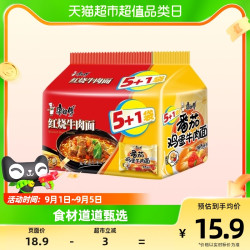 康师傅 红烧牛肉面 5袋+番茄鸡蛋面 1袋