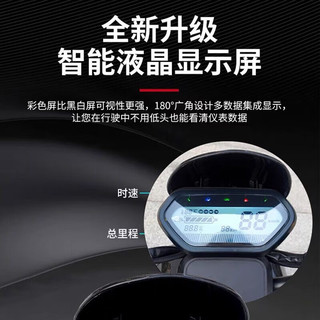 深远 SYUAN小牛同款麦铃G30S新国标外卖长跑王电动自行车高速电摩托锂电车 麦铃G30s