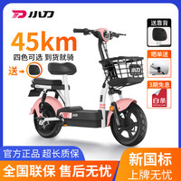 XIAODAO 小刀 电动车新国标款电动自行车3c成人电瓶车48v小U粉色/12A超威电池