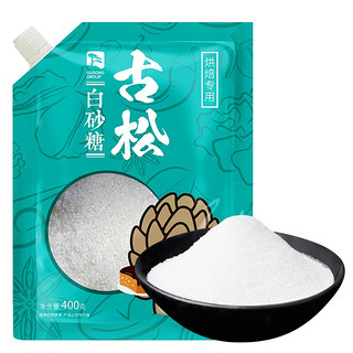 Gusong 古松食品 白砂糖 400g