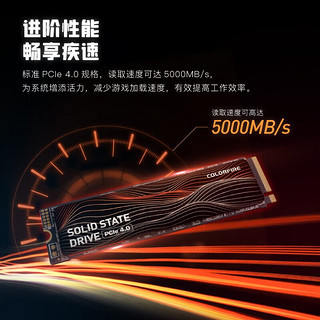 COLORFUL 七彩虹 镭风系列 M.2接口 NVMe PCIe4.0×4 台式笔记本固态硬盘 CF