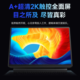 DERE 戴睿 笔记本电脑二合一新Surface Pro13平板商务办公学生教育超轻薄便携电脑本