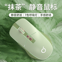 EWEADN 前行者 G308有线静音鼠标游戏电竞女生轻音商务办公滑鼠