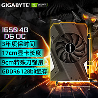 技嘉（GIGABYTE） GTX1650/1656 MINI ITX OC 台式机电脑小机箱游戏显卡 GTX1656 ITX OC 2.0