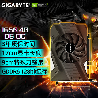 技嘉（GIGABYTE） GTX1650/1656 MINI ITX OC 台式机电脑小机箱游戏显卡 GTX1656 ITX OC 2.0