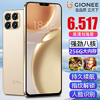 金立i13Pro 八核智能手机128GB超薄6.5英寸刘海屏游戏可用5G移动联通电信卡学生老人手机 长续航  金色