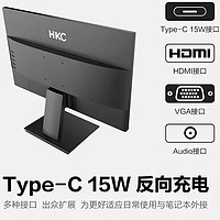 抖音超值购：HKC 惠科 27寸75HZ家用办公显示器1080P高清TypeC外接笔记本屏幕 H279T