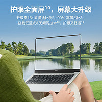 HUAWEI 华为 笔记本电脑MateBook D 14 2023 13代酷睿版