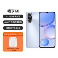 HUAWEI 华为 畅享60手机