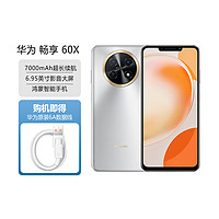 HUAWEI 华为 畅享 60X鸿蒙智能手机