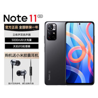 红米 Note11  5G 双卡双待
