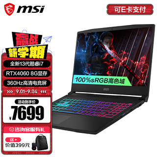 MSI 微星 星影15游戏本 15.6英寸高色域笔记 MUX 16GDDR5 13i7/RTX4060/1TB