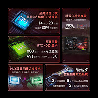 MSI 微星 星影15游戏本 15.6英寸笔记本电脑