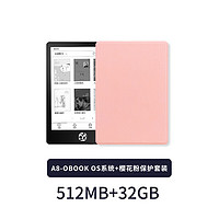 OBOOK 国文 -86S阅读器A8轻薄高清纯平墨水屏电纸书学生小说阅览器当当电子书可听书阅读器 A8 标准版+樱花粉 标配