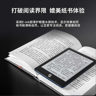 OBOOK 国文 86S墨水屏阅读器6英寸 A8 安卓版（1G+32G）+鹿踏祥云