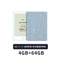 OBOOK 国文  A8 Color彩色墨水屏阅读器6英寸 （4+64G）+梦幻蓝