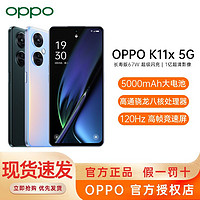 百亿补贴：OPPO K11x双模5G智能游戏拍照手机 OPPOk11x