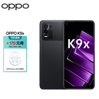 OPPO K9x 8+128GB 黑曜武士 5000mAh长续航 33W快充 90Hz电竞屏 三摄5G手机