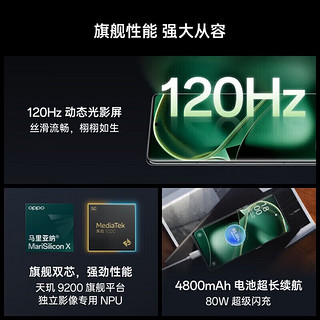 OPPO FindX6系列 5G手机 超光影三主摄 哈苏影像 oppofindx6升级版x6pro 星空黑 16GB+512GB 套餐一