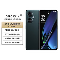 OPPO K11x1亿超清影像 5G八核品质手机