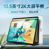 品纯平板电脑游戏5GWIFI全网通办公学习
