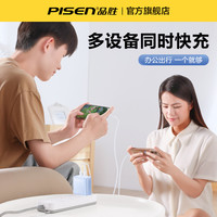 PISEN 品胜 氮化镓充电器头45W双口快充手机typec桌面插头通用PD适配器平板笔记本电脑适用苹果华为小米联想闪充