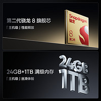 realme 真我 GT5旗舰新机第二代骁龙8 12+256GB
